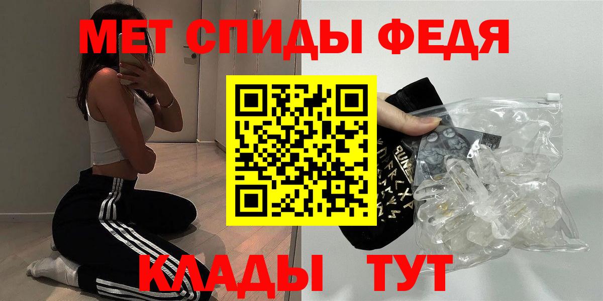АМФЕТАМИН VHQ Волжский