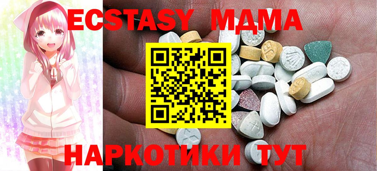 ЭКСТАЗИ  Ecstasy бентли  ЭКСТАЗИ Philipp Plein  Вход с VPN  Волжский 