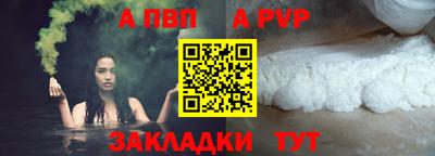 кокс Апшеронск