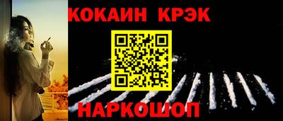 кокс Апшеронск