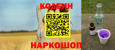 кокс Апшеронск