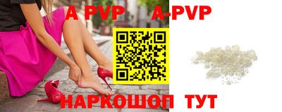 2c-b Аргун