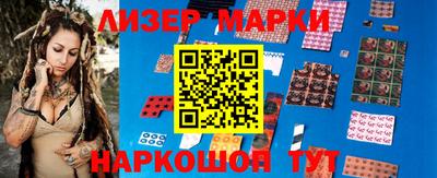 кокс Апшеронск