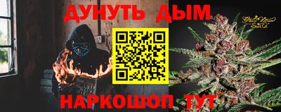 2c-b Аргун
