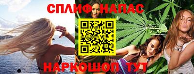 кокс Апшеронск