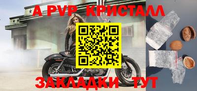 jwh Апрелевка