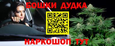 кокс Апшеронск
