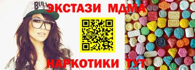 кокс Апшеронск