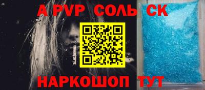 2c-b Аргун