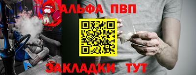 кокс Апшеронск