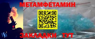 кокс Апшеронск