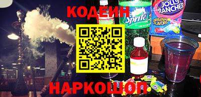 2c-b Аргун