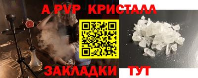 jwh Апрелевка