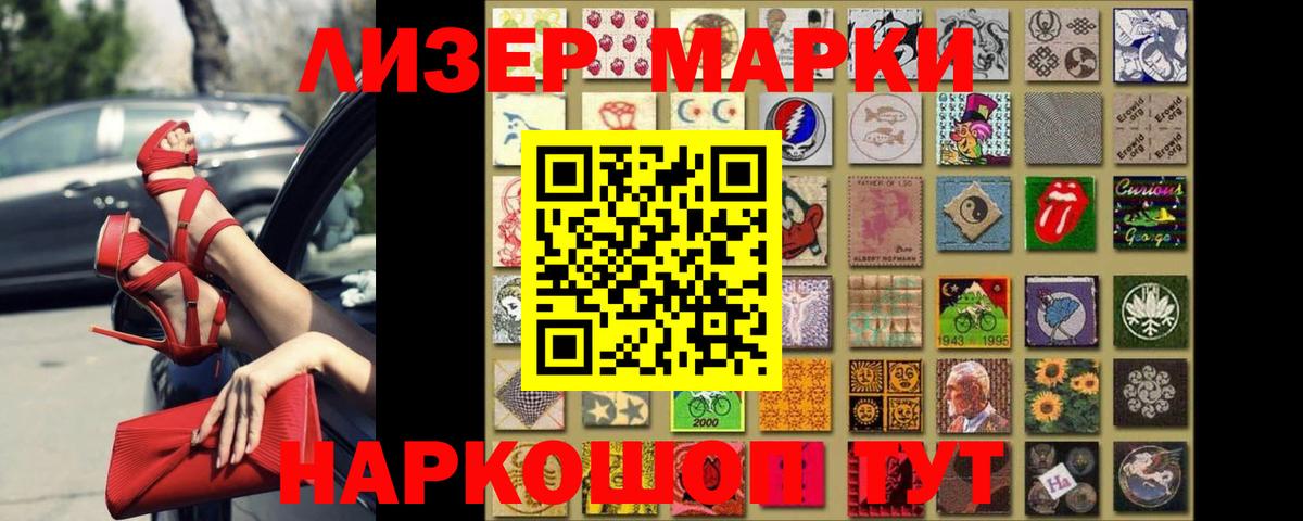 Лсд 25 экстази кислота Волжский