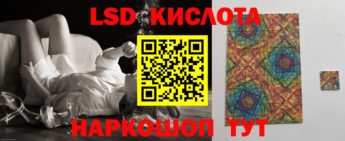 Волжский  LSD-25 экстази ecstasy  Лсд 25 экстази кислота  ссылка на мегу ТОР  Вход с VPN 