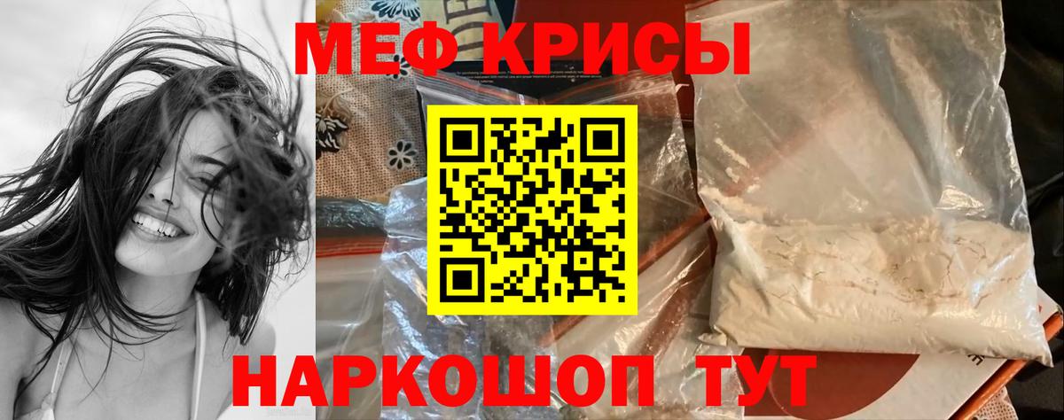 Волжский  МЯУ-МЯУ VHQ  кракен сайт  Вход с VPN  МЕФ 4 MMC  Меф  где купить наркоту 