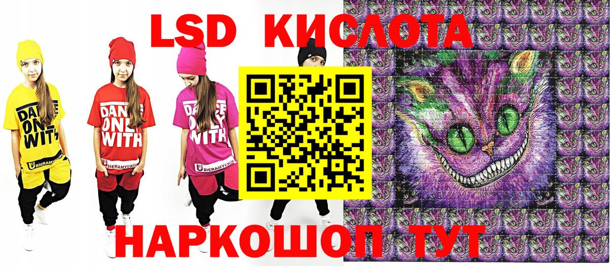 Волжский  Марки NBOMe 1,5мг  Марки NBOMe 1,5мг  Вход с VPN 