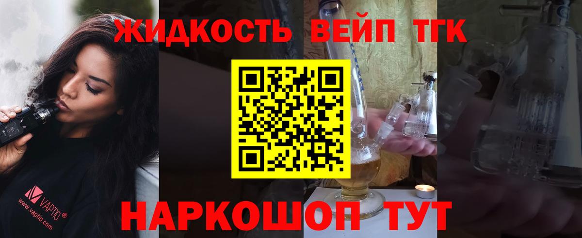 Волжский  купить   Вход с VPN  ТГК Wax 