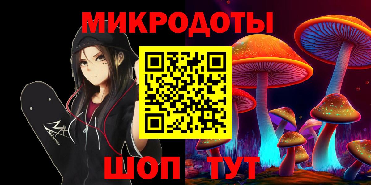 Галлюциногенные грибы мухоморы Волжский