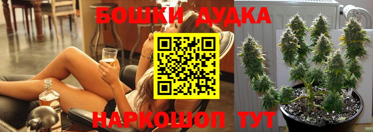 МАРИХУАНА LSD WEED  Бошки Шишки SATIVA & INDICA  Волжский  Марихуана MAZAR  Вход с VPN 